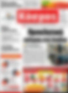 Πρωτοσέλιδο Κόσμος