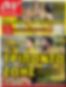 Πρωτοσέλιδο εφημερίδας Αθλητικά Νέα των συντακτών - protoselida