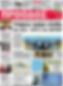 Πρωτοσέλιδο Πρόοδος