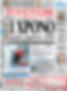 Πρωτοσέλιδο Ημερήσιος