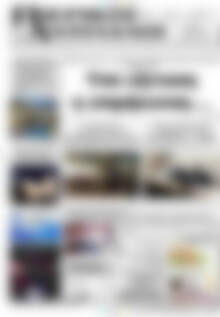 Πρωτοσέλιδο Πιερικοί Αντίλαλοι