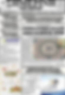 Πρωτοσέλιδο Σημερινή των Σερρών