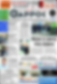 Πρωτοσέλιδο Θάρρος