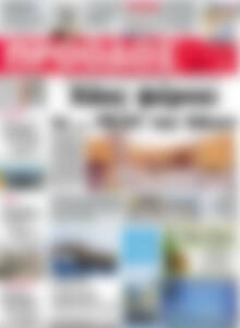 Πρωτοσέλιδο Πρόοδος