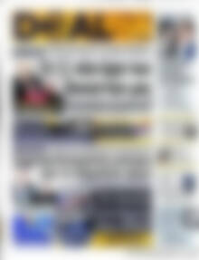 Πρωτοσέλιδο Deal News
