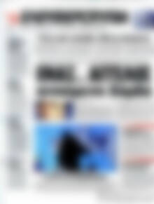 Ελευθεροτυπία