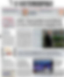 Πρωτοσέλιδο Η Ναυτεμπορική