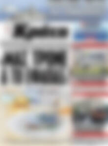 Πρωτοσέλιδο Νέα Κρήτη