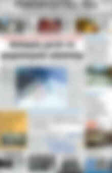 Πρωτοσέλιδο Ρεθεμνιώτικα Νέα
