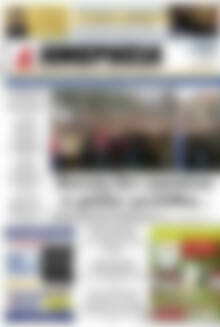 Πρωτοσέλιδο Ημερησία