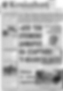 Πρωτοσέλιδο Κυκλαδική