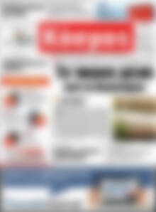 Πρωτοσέλιδο Κόσμος