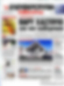 Ελευθεροτυπία