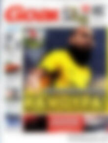 Πρωτοσέλιδο εφημερίδας Goal News - protoselida