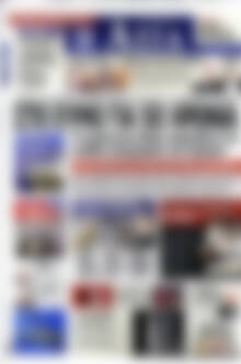 Πρωτοσέλιδο Η Αξία