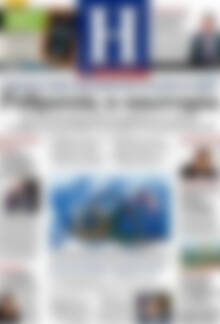 Πρωτοσέλιδο Ημερησία