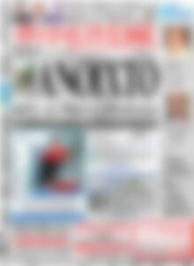 Πρωτοσέλιδο Ημερήσιος