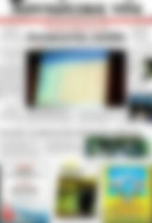 Πρωτοσέλιδο Χανιώτικα Νέα