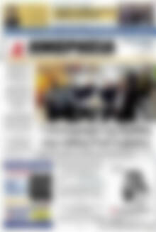 Πρωτοσέλιδο Ημερησία