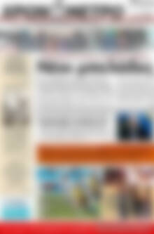 Πρωτοσέλιδο Χρονόμετρο