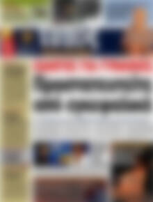 Πρωτοσέλιδο εφημερίδας Τύπος Θεσσαλονίκης - protoselida