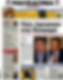 Μακεδονία