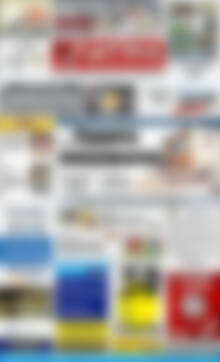 Πρωτοσέλιδο Πατρίς