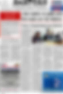 Πρωτοσέλιδο Ανατολή