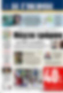 Πρωτοσέλιδο Η Γνώμη