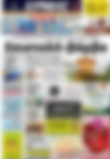 Πρωτοσέλιδο Ερμής