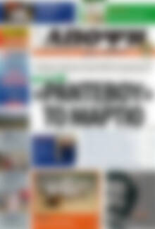 Άποψη του νότου
