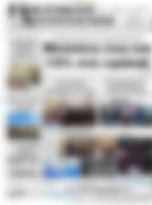 Πρωτοσέλιδο Πιερικοί Αντίλαλοι