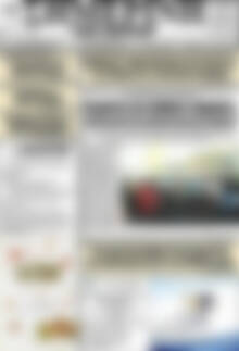 Πρωτοσέλιδο Σημερινή των Σερρών
