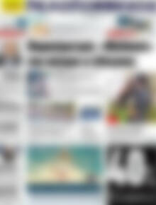 Πρωτοσέλιδο Πελοπόννησος
