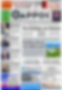 Πρωτοσέλιδο Θάρρος
