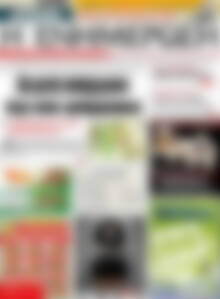 Πρωτοσέλιδο Η Ενημέρωση