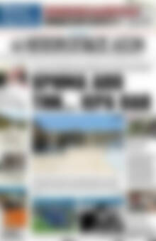 Πρωτοσέλιδο Ηπειρωτικός Αγών