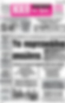 Πρωτοσέλιδο Ηχώ της Άρτας