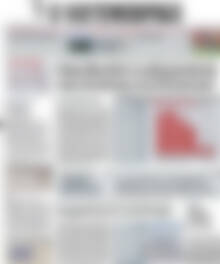 Πρωτοσέλιδο Η Ναυτεμπορική