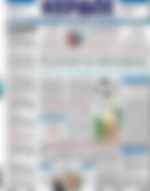 Πρωτοσέλιδο Κέρδος