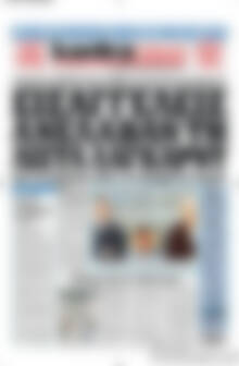 Πρωτοσέλιδο εφημερίδας Kontra News - protoselida