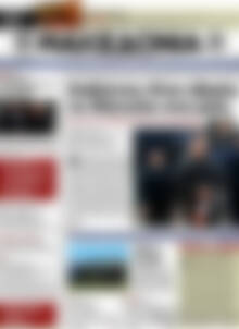 Μακεδονία