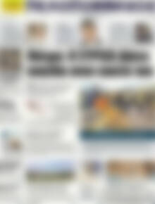 Πρωτοσέλιδο Πελοπόννησος