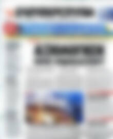 Ελευθεροτυπία