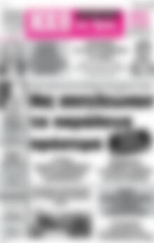 Πρωτοσέλιδο Ηχώ της Άρτας