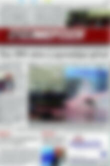 Πρωτοσέλιδο Ενημέρωση