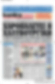 Πρωτοσέλιδο εφημερίδας Kontra News - protoselida