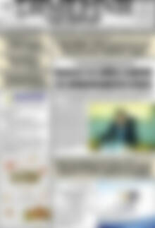 Πρωτοσέλιδο Σημερινή των Σερρών