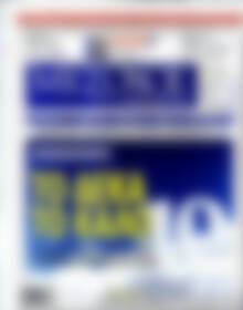 Πρωτοσέλιδο Μέτοχος