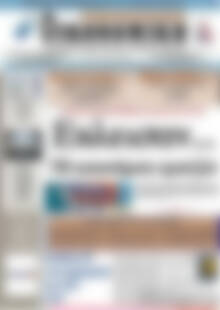 Πρωτοσέλιδο Οικονομική